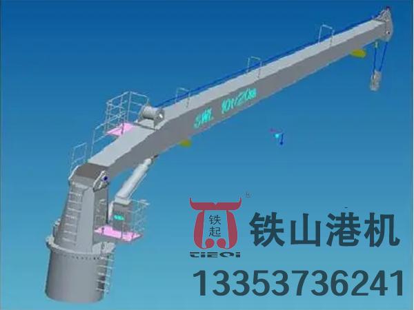 湖南岳陽船用起重機廠家 高強度合金鋼鍛材質好